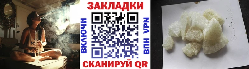 Цена Сортавала ГАШ А ПВП Амфетамин Кокаин Кетамин Меф