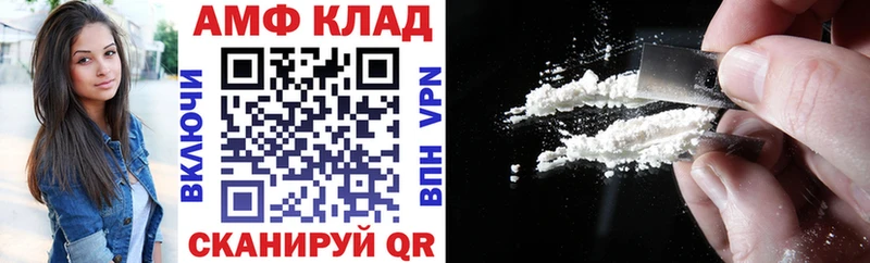 Амфетамин Premium  гидра онион  Сортавала  где купить наркотик 
