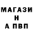 Бутират вода GaReSIh 1