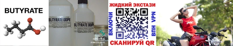 БУТИРАТ оксана Сортавала