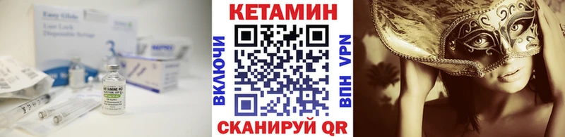 мориарти как зайти  закладки  Сортавала  Кетамин VHQ 