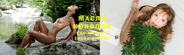трава Аркадак