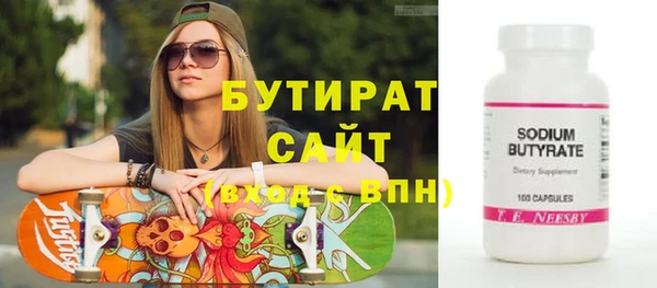 трава Аркадак
