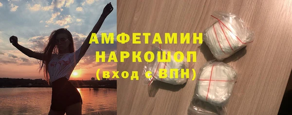 трава Аркадак