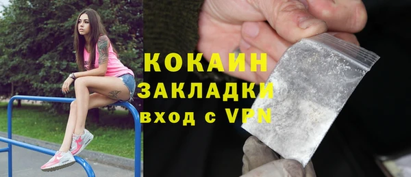 трава Аркадак