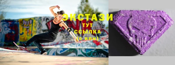 трава Аркадак