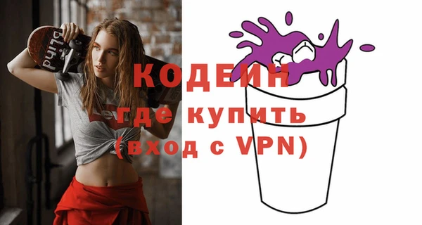 мефедрон Богородск