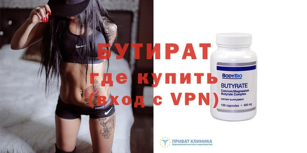 Альфа ПВП Арсеньев