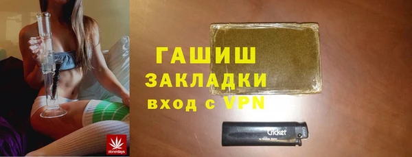 героин Армянск