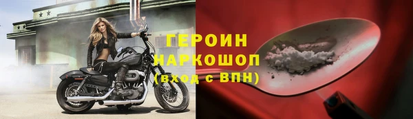 героин Армянск
