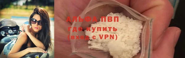 Альфа ПВП Арсеньев