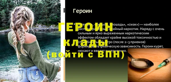 героин Армянск