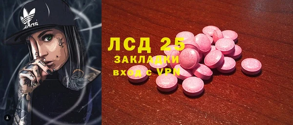 трава Богданович