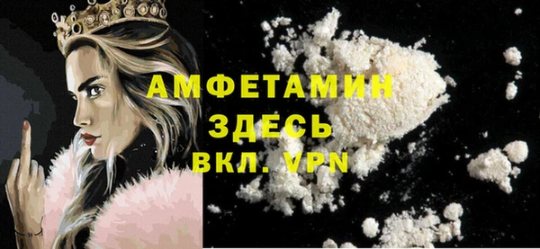 МДМА Протвино