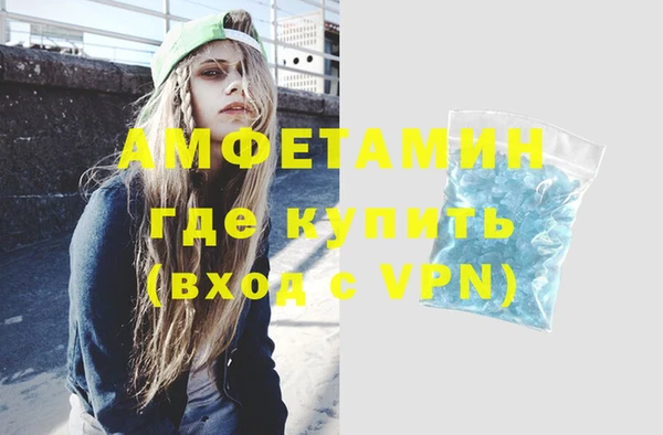 Альфа ПВП Арсеньев