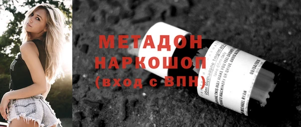 героин Армянск