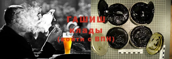 героин Армянск