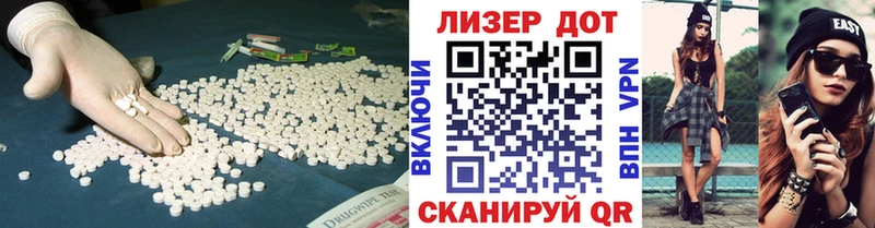 Лсд 25 экстази кислота Сортавала