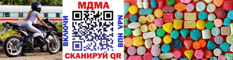 МДМА молли  Сортавала 