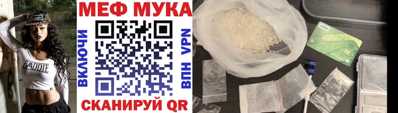 МЯУ-МЯУ 4 MMC Сортавала