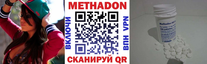 МЕТАДОН кристалл  Сортавала 